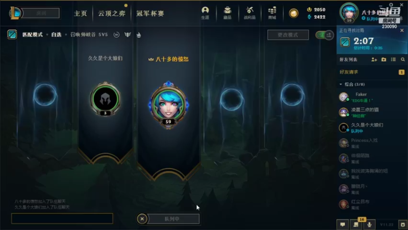 【2021-11-12 22点场】第一神牛丶久久大魔王：对不起 我是个老霉批