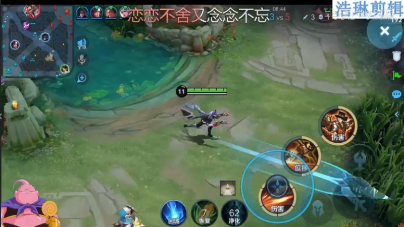 大魔王夏天天教学高渐离10.31-24