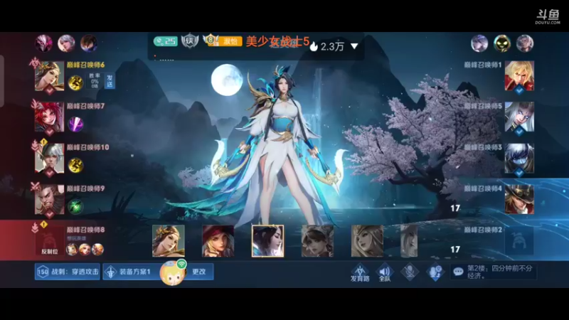 【2021-11-08 22点场】美少女战士5：无解身残志坚主播颠疯赛如打人机教学！