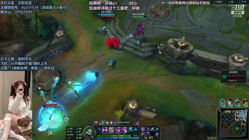 【2021-11-11 00点场】诗萌大大：艾欧尼亚，排位大乱斗，你喜欢的我都有