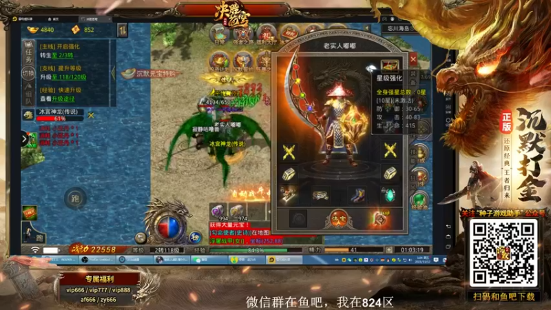 【2021-11-12 01点场】流浪的嘟嘟嘟嘟嘟：国服先登个顶