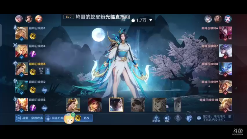 【2021-11-09 22点场】美少女战士5：无解身残志坚主播颠疯赛如打人机教学！