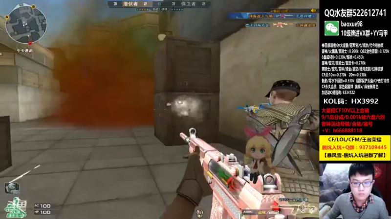 【2021-11-11 20点场】CF暴风雪：接着跟山河枪王之王