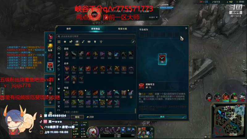 【2021-11-11 13点场】双一ovo：千分王者厄斐琉斯教学