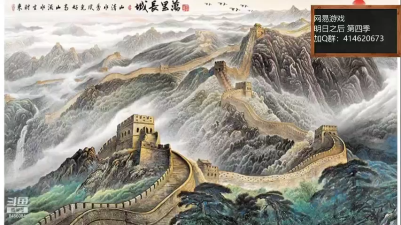 【2021-11-12 06点场】云海青山先生：漫威超级战争！超好玩！