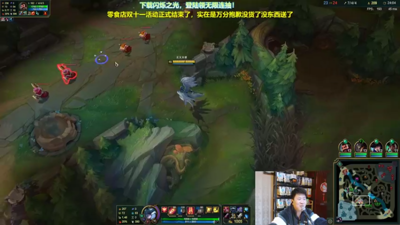 【2021-11-11 23点场】放逐大帝灬：康王出风头战队集结，挑战职业阵容！