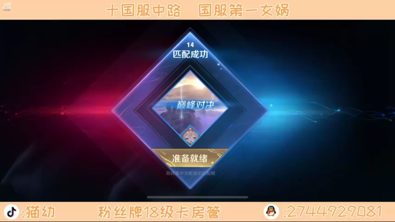 【2021-11-11 22点场】猫幼zzz：恨自己不够强0.0