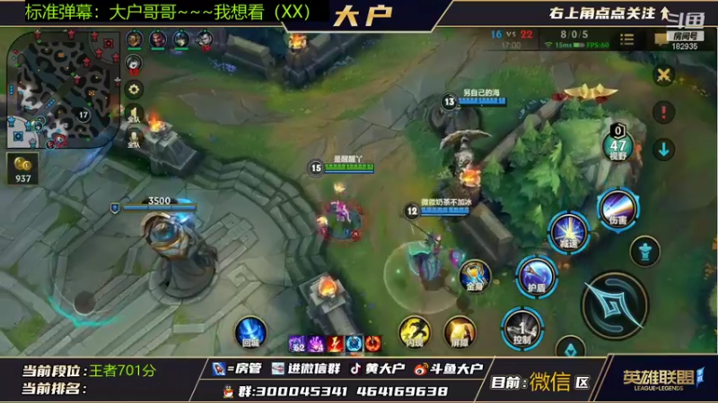【2021-11-10 23点场】大户呀：宇宙第一辅！硬辅是小笨蛋玩的