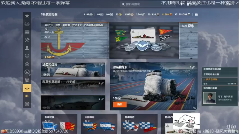 【2021-11-12 03点场】随风の脚踏车：休闲战舰 听听音乐