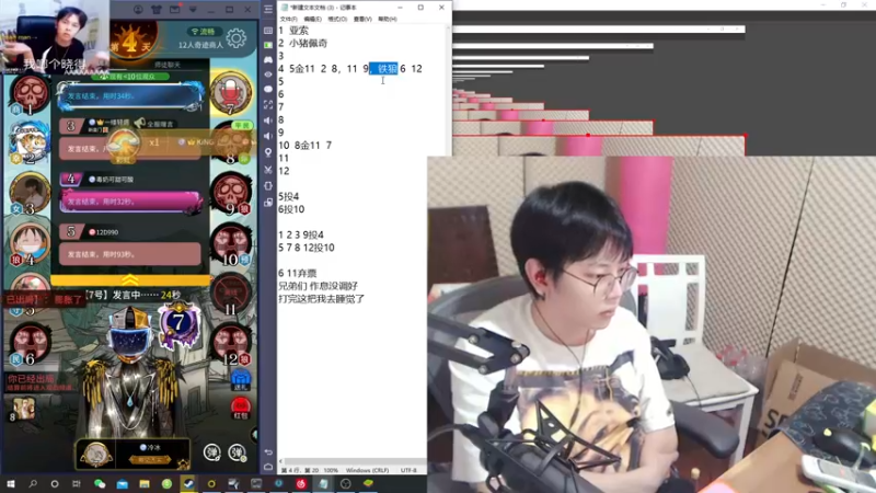 【2021-11-12 00点场】陈死狗cnh：枪法与相声并存的江湖术士！