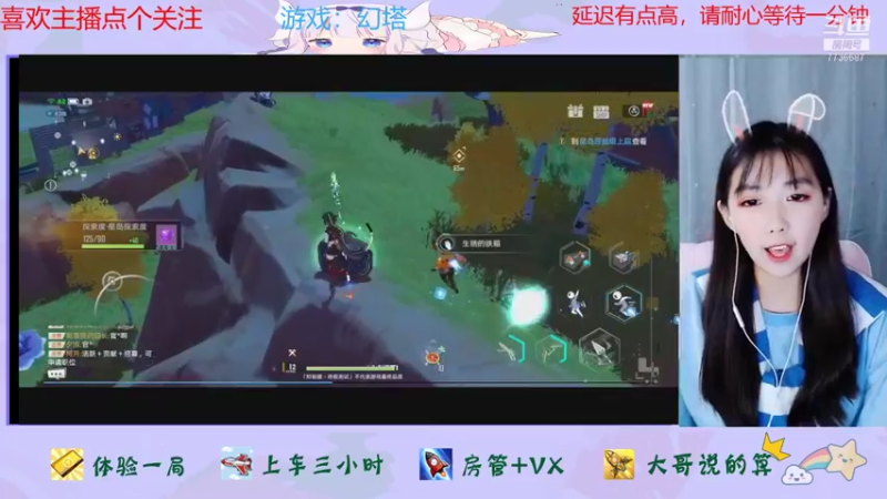【2021-11-10 13点场】停留在雨中Cium：幻塔内测冲鸭