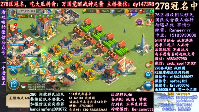 【2021-11-11 18点场】战神尼酱丶：每天吃瓜真香，278冠名中~