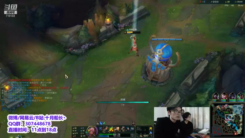 【2021-11-12 17点场】十月船长丶：韩服800点王者目标达成