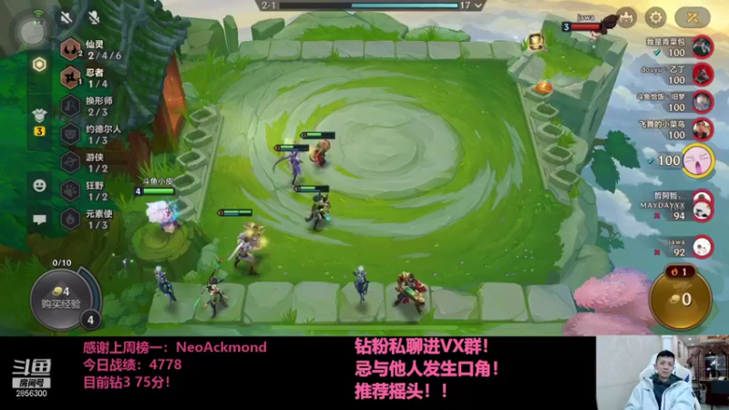 【2021-11-11 23点场】NB丶条皮兄弟：小皮：钻2开冲！