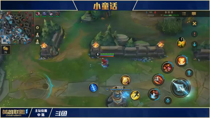 【2021-11-12 15点场】请宠小童话嘛：王者500分局