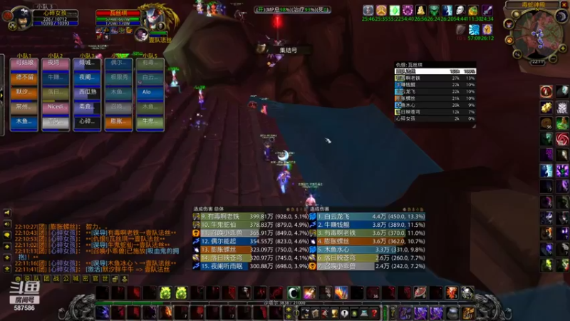 【2021-11-12 22点场】小母牛上电线杆：鬼服熊T show