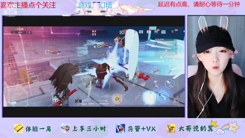 【2021-11-11 20点场】停留在雨中Cium：幻塔测试冲鸭