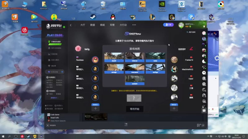 【2021-11-10 18点场】三酒OuO：斗鱼聊天室^^