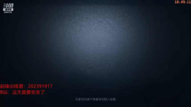 【2021-11-12 18点场】这天是要变变了：【变变天】一起来挑战新主线玩法