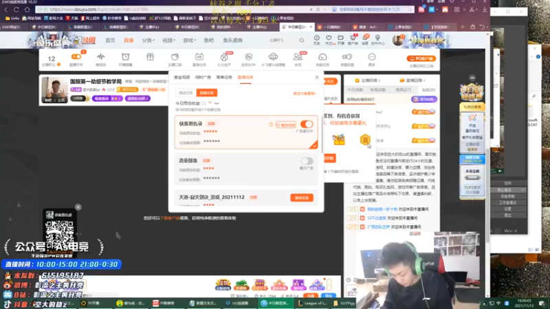 【2021-11-12 19点场】空大的劫zz：国服第一劫细节教学局