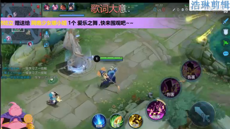 大魔王夏天天教学高渐离10.31-28