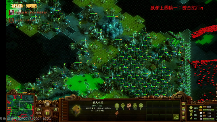 无限开饭中经济拉到15000