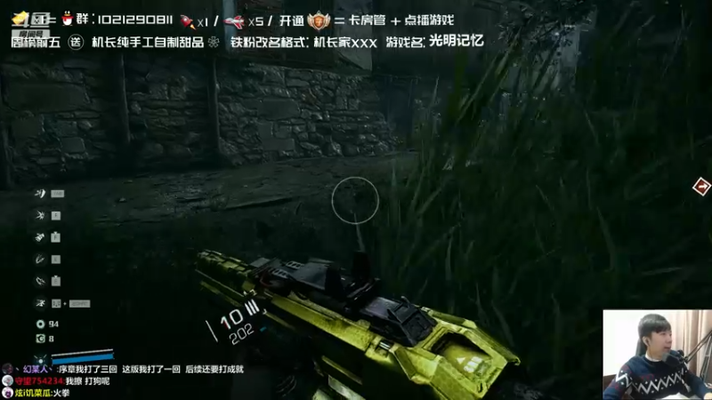 【2021-11-12 17点场】机长YG：【机长】这个好玩！直播中！