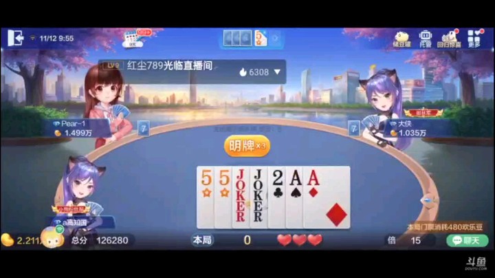 1112特辑，猫女再次用换双王操作，本以为这操作可能多少有点过分，但更过分的还是地癞子也这么好，没朋友了