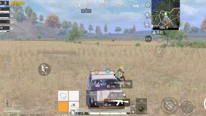 直播视频