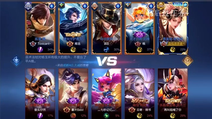 【音七Simple】：8-1-10杨玉环，这英雄真的是强