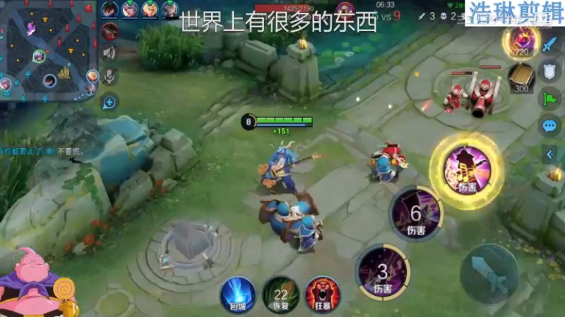 大魔王夏天天教学高渐离10.30-42
