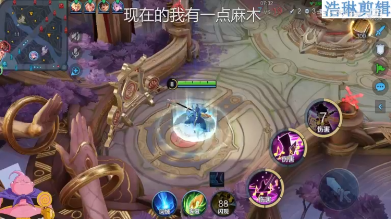 大魔王夏天天教学高渐离10.30-21
