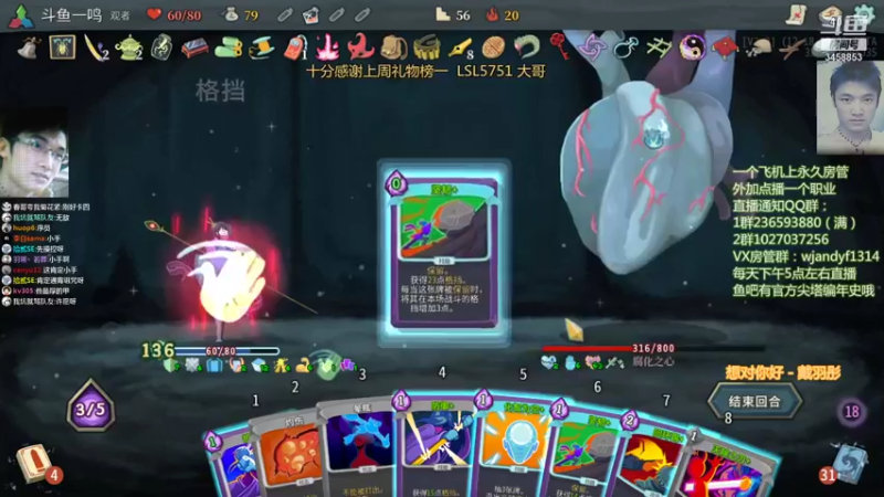 【2021-11-12 18点场】一鸣x：尖塔：我又回来啦~有没有想我？
