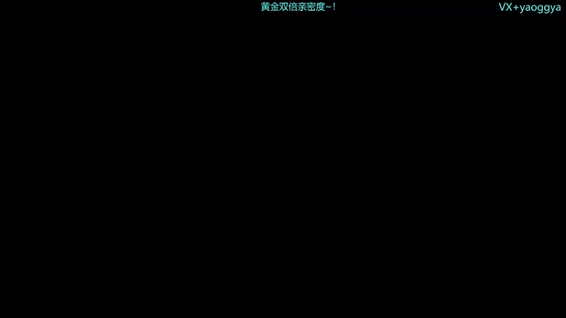 【2021-11-11 22点场】摇摇摇摇光：八点大号单排~！！！