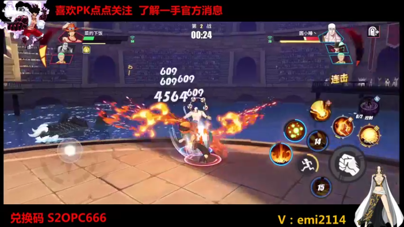 【2021-11-10 21点场】不是老年人：航海王不输时候好玩