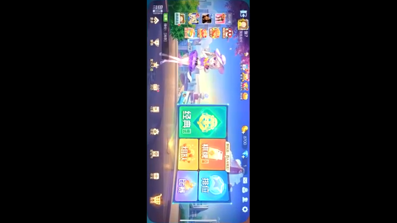 就是随便玩