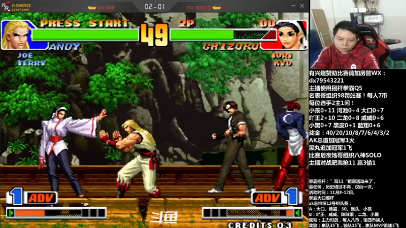 【2021-11-11 23点场】格鬦家大口：晚上好，名表哥KOF98罚站赛！