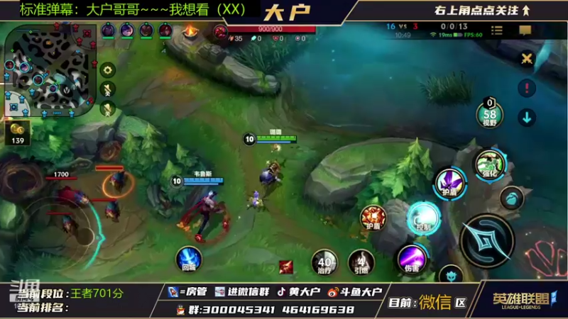 【2021-11-09 17点场】大户呀：宇宙第一辅助！ Q区随便上个王者吧