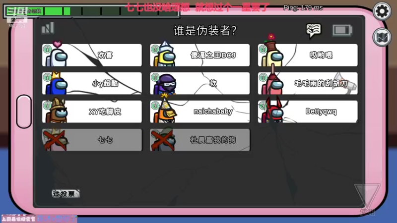 【2021-11-10 22点场】晚安七七Audrey：嘿！七七今天凉了吗？