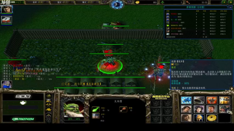 【2021-11-12 02点场】wenshen589：睡过头了！