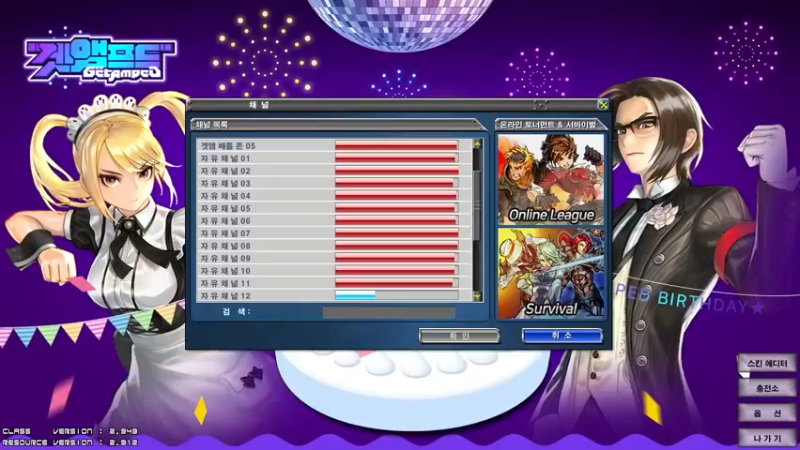【2021-11-11 19点场】吃饼干的小浣熊：韩服国服 新热血英豪