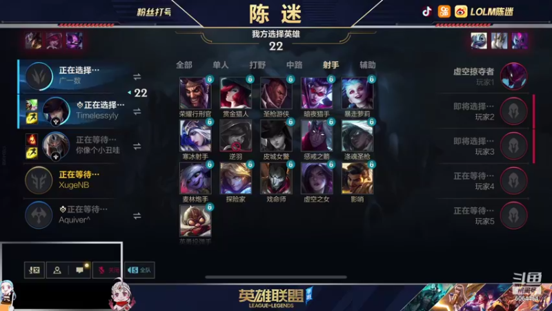 【2021-11-11 18点场】陈迷丶德莱文：国服第一德莱文屠杀秀