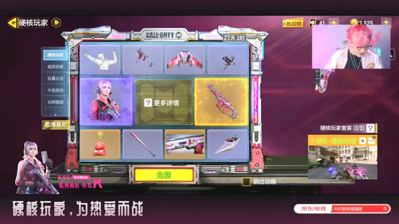 【2021-11-11 22点场】皮皮鲨FPS：场 登 亮 闪 家 玩 核 硬