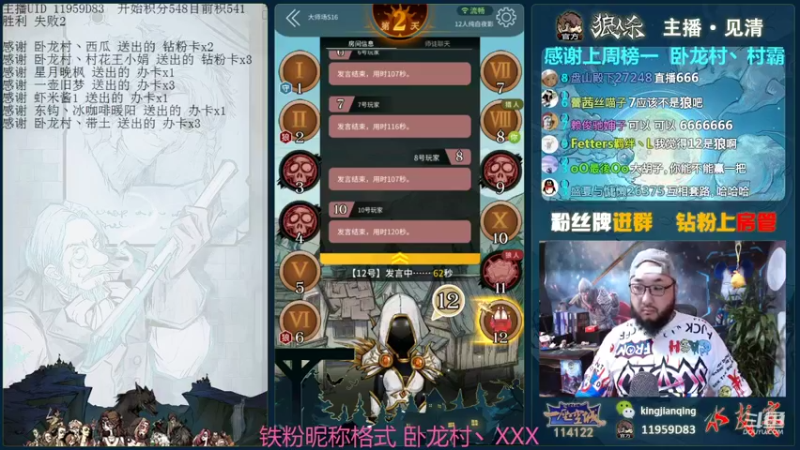 【2021-11-11 18点场】见清king：盖世英雄朱老八，恶人让我来做！