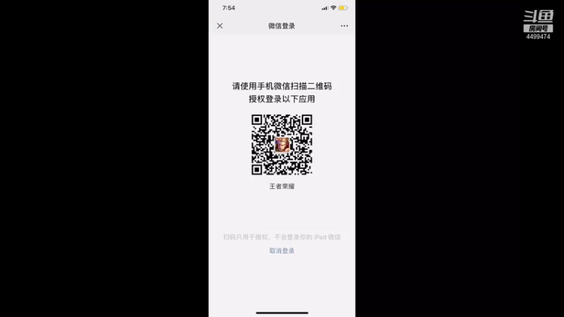 【2021-11-12 19点场】电竞信白丶：国服李白 巅峰教学屠杀