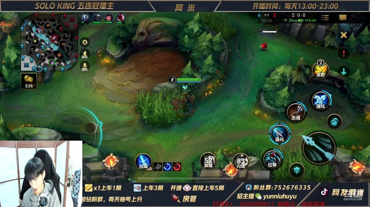 LOL手游木已成舟