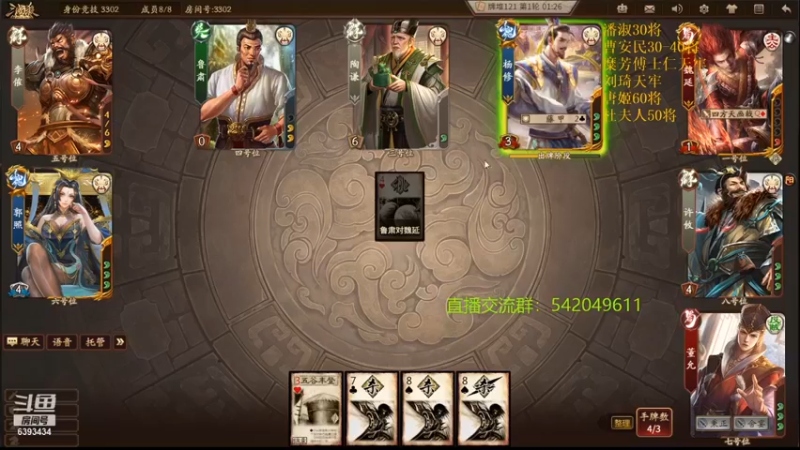 【2021-11-09 23点场】光栅圣泽：身份竞技上分指南