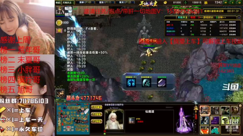 【2021-11-12 00点场】我们比谁都认真：地图名字：天地共主  带肝一切