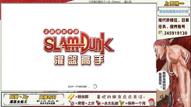 【2021-11-09 22点场】阿赞丶Xy：【阿赞】新赛季有车位~！！