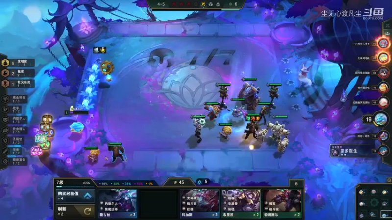 10号云顶之弈对局 (115)